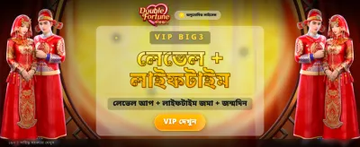 সেরা গেমিং অভিজ্ঞতার জন্য অ্যাপ ডাউনলোড